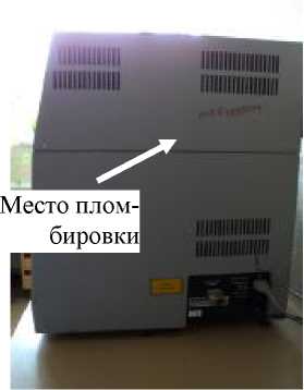 Внешний вид. Анализаторы размеров частиц лазерные, http://oei-analitika.ru рисунок № 4