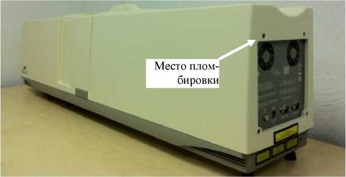 Внешний вид. Анализаторы размеров частиц лазерные, http://oei-analitika.ru рисунок № 5