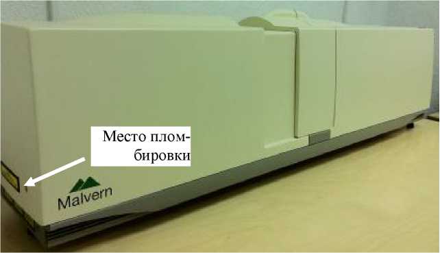 Внешний вид. Анализаторы размеров частиц лазерные, http://oei-analitika.ru рисунок № 6