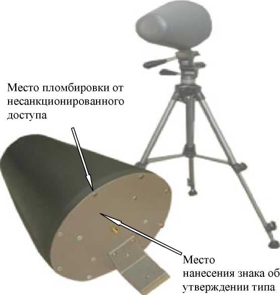 Внешний вид. Антенны измерительные логопериодические, http://oei-analitika.ru рисунок № 1
