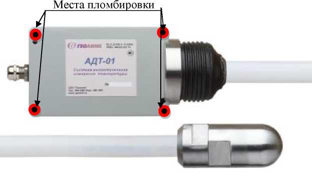 Внешний вид. Системы многоточечного измерения температуры, http://oei-analitika.ru рисунок № 2