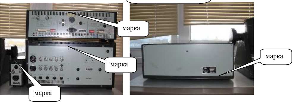 Внешний вид. Установка вибрационная поверочная, http://oei-analitika.ru рисунок № 3