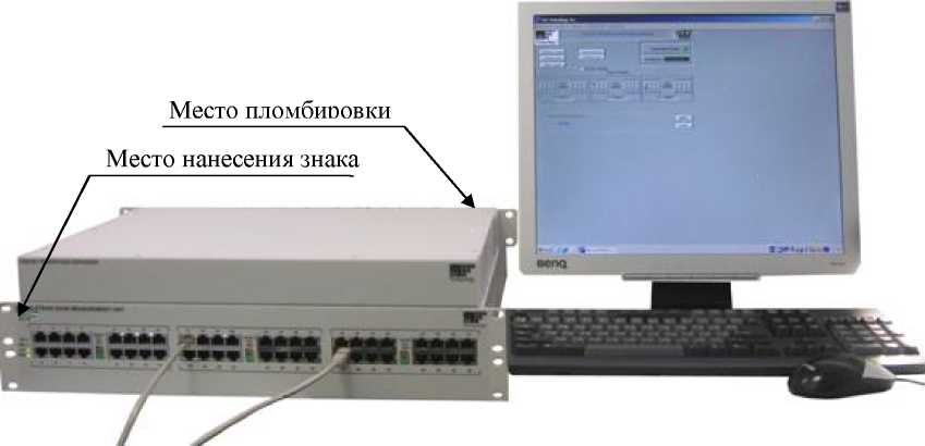 Внешний вид. Тензостанция, http://oei-analitika.ru рисунок № 1