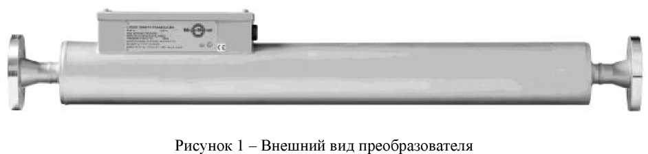 Внешний вид средства измерений: Преобразователи плотности жидкости измерительные, заводской номер №8000470 