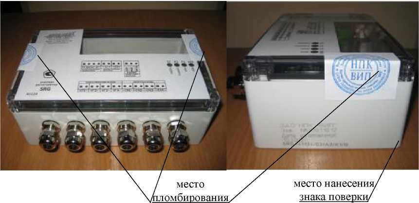 Внешний вид. Счетчики-регистраторы, http://oei-analitika.ru рисунок № 1