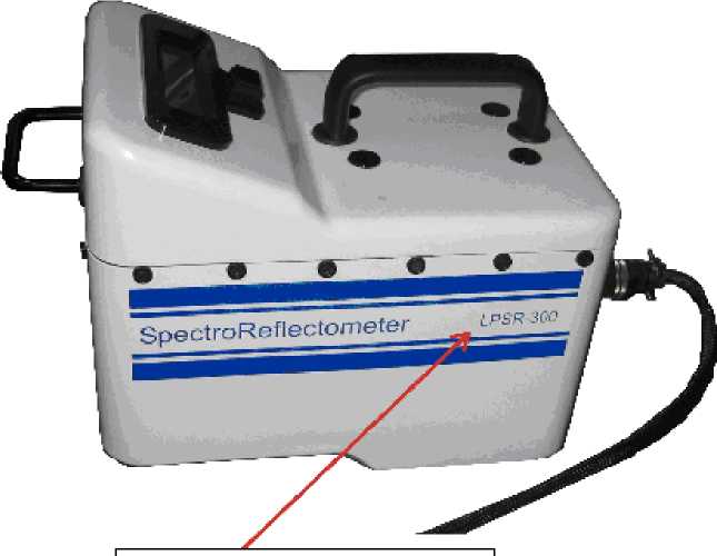 Внешний вид. Спектрорефлектометры лабораторные портативные, http://oei-analitika.ru рисунок № 2