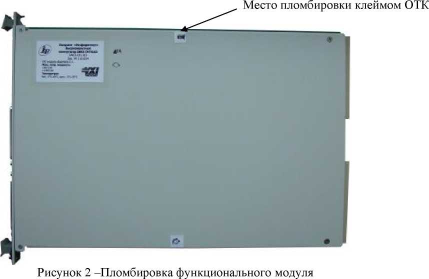 Внешний вид. Система автоматизированная измерительная, http://oei-analitika.ru рисунок № 2