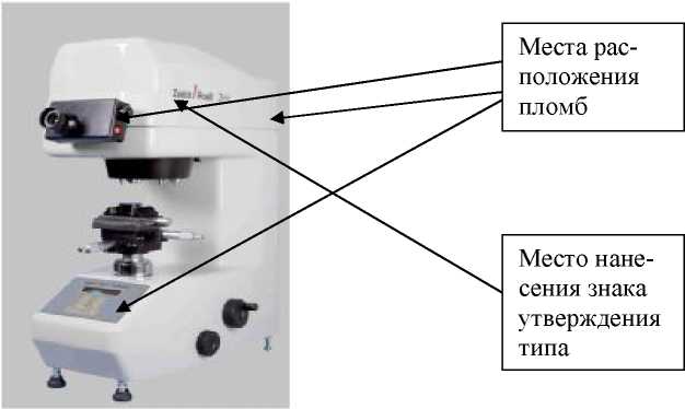Внешний вид. Микротвердомеры, http://oei-analitika.ru рисунок № 4