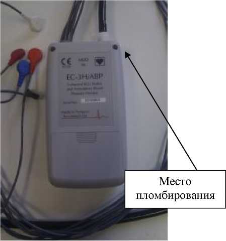 Внешний вид. Системы холтеровского суточного мониторирования ЭКГ и АД, http://oei-analitika.ru рисунок № 8