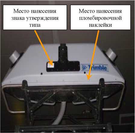 Внешний вид. Комплекс измерительный сканирующий, http://oei-analitika.ru рисунок № 2