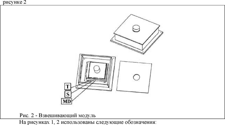 Внешний вид. Весы электронные, http://oei-analitika.ru рисунок № 3