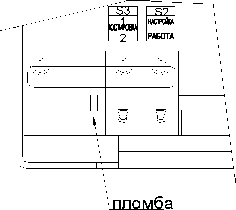 Внешний вид. Колонки топливораздаточные, http://oei-analitika.ru рисунок № 7