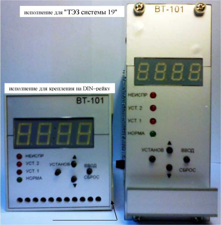 Внешний вид. Модули измерения аналоговых сигналов, http://oei-analitika.ru рисунок № 1