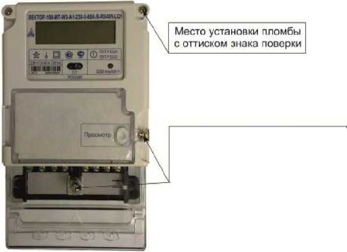 Внешний вид. Счетчики электрической энергии однофазные многофункциональные (ВЕКТОР-100-МТ), http://oei-analitika.ru 