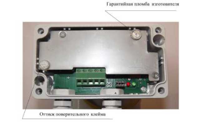 Внешний вид. Преобразователи расхода ультразвуковые, http://oei-analitika.ru рисунок № 3