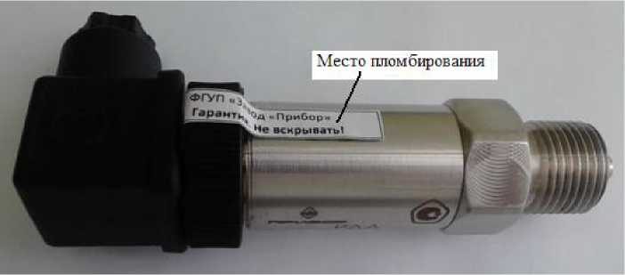 Внешний вид. Датчики давления, http://oei-analitika.ru рисунок № 1
