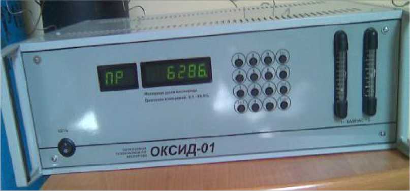 Внешний вид. Газоанализатор кислорода, http://oei-analitika.ru рисунок № 1