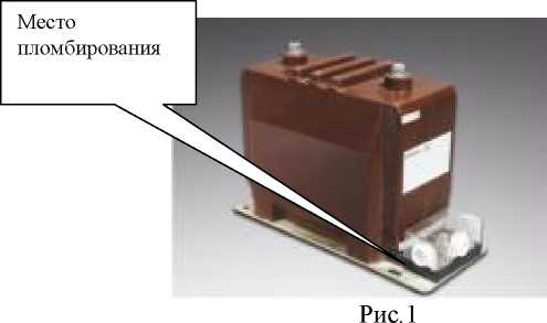 Внешний вид. Трансформаторы напряжения, http://oei-analitika.ru рисунок № 1