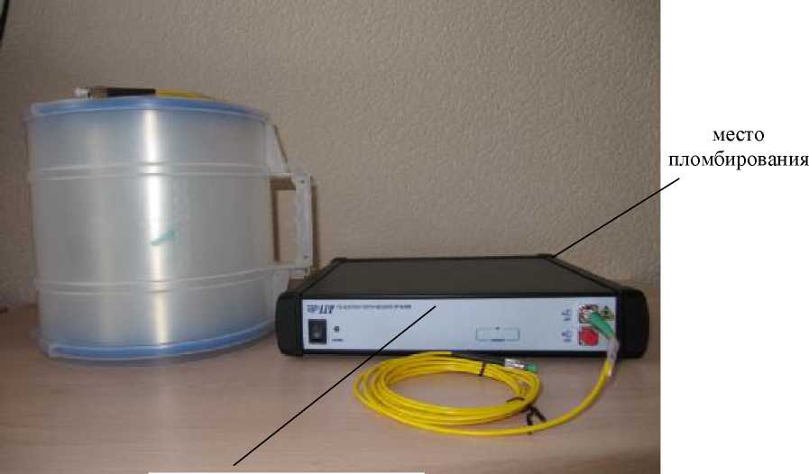 Внешний вид. Рабочие эталоны единиц длины и ослабления в световоде, http://oei-analitika.ru рисунок № 1