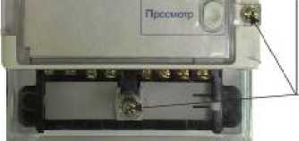 Внешний вид. Счетчики электрической энергии однофазные многофункциональные (ЭЛТА-1-МТ), http://oei-analitika.ru 