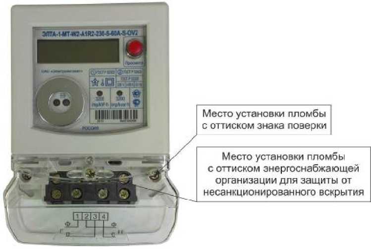 Внешний вид. Счетчики электрической энергии однофазные многофункциональные, http://oei-analitika.ru рисунок № 9