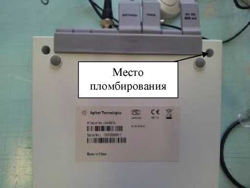 Внешний вид. Анализаторы жидкости, http://oei-analitika.ru рисунок № 2