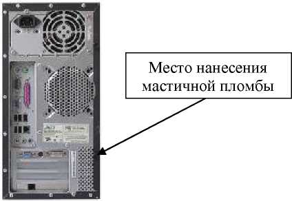 Внешний вид. Весы вагонные тензометрические, http://oei-analitika.ru рисунок № 4