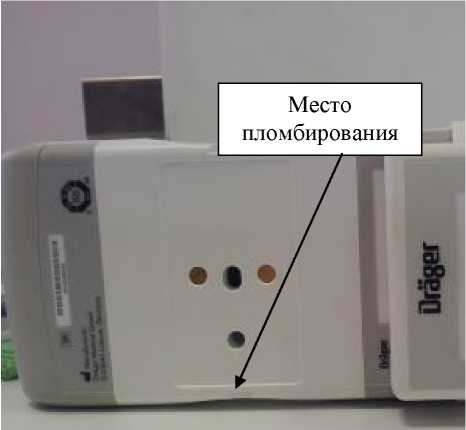 Внешний вид. Мониторы пациента системы мониторинга физиологических параметров пациента, http://oei-analitika.ru рисунок № 2