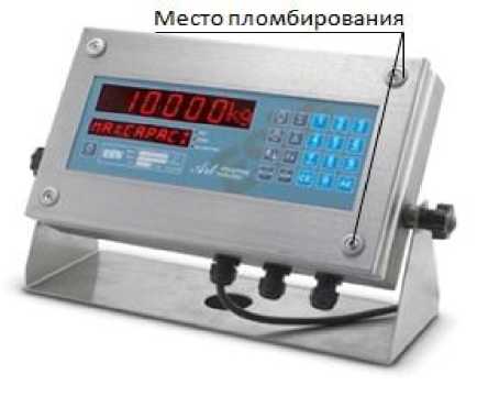 Внешний вид. Весы автомобильные (ПВТ), http://oei-analitika.ru 