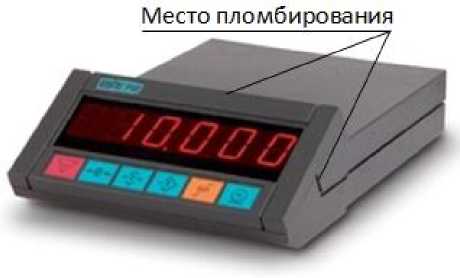 Внешний вид. Весы автомобильные (ПВТ), http://oei-analitika.ru 