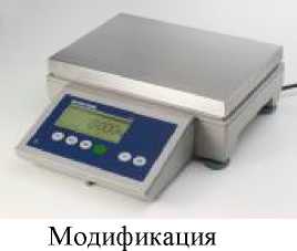 Внешний вид. Весы электронные, http://oei-analitika.ru рисунок № 2