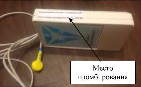 Внешний вид средства измерений: Кардиорегистраторы портативные , заводской номер №15 