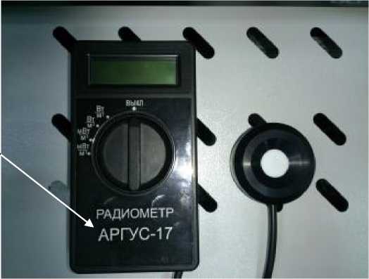 Внешний вид. Радиометр, http://oei-analitika.ru рисунок № 1