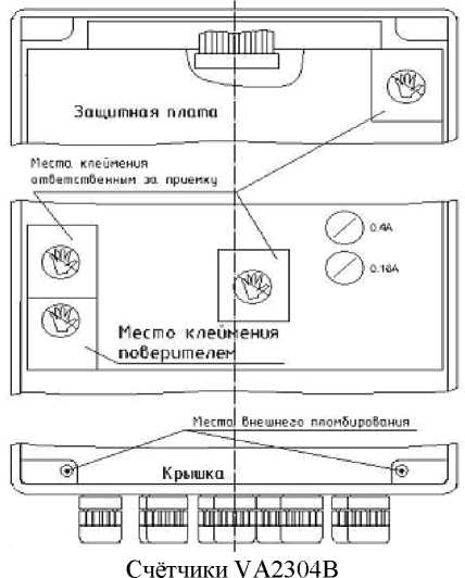 Внешний вид. Счетчики жидкости, http://oei-analitika.ru рисунок № 6