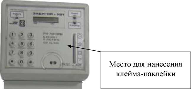 Внешний вид. Счетчики электрической энергии многофункциональные, http://oei-analitika.ru рисунок № 2