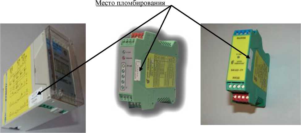 Внешний вид. Преобразователи искробезопасные, http://oei-analitika.ru рисунок № 4