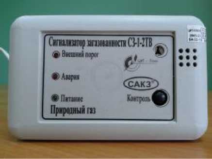 Внешний вид. Сигнализаторы загазованности природным газом с оптическим сенсором, http://oei-analitika.ru рисунок № 1