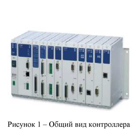 Внешний вид. Контроллеры программируемые, http://oei-analitika.ru рисунок № 1