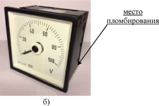 Внешний вид. Амперметры, вольтметры постоянного тока, http://oei-analitika.ru рисунок № 2