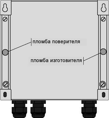 Внешний вид средства измерений: Тепловычислители, заводской номер №88629 