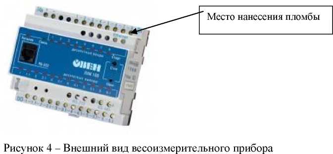 Внешний вид. Дозаторы весовые автоматические, http://oei-analitika.ru рисунок № 2