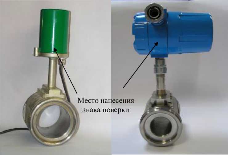 Внешний вид. Датчики расхода жидкости, http://oei-analitika.ru рисунок № 1
