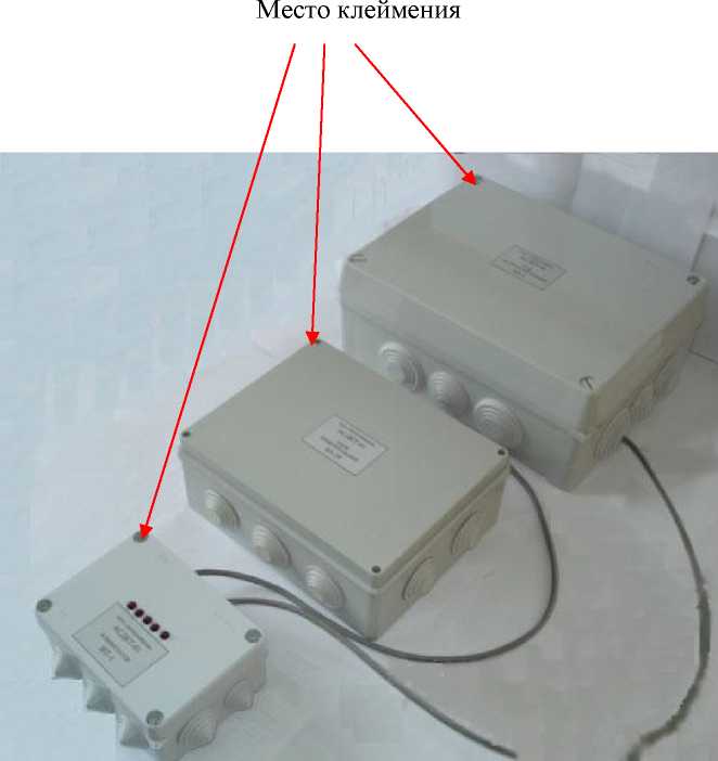 Внешний вид. Системы автоматизированные дистанционного контроля температуры, http://oei-analitika.ru рисунок № 2