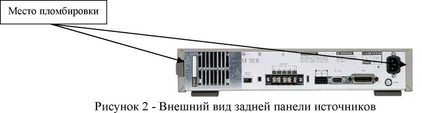 Внешний вид средства измерений: Источники питания постоянного тока, заводской номер №MY43000761 