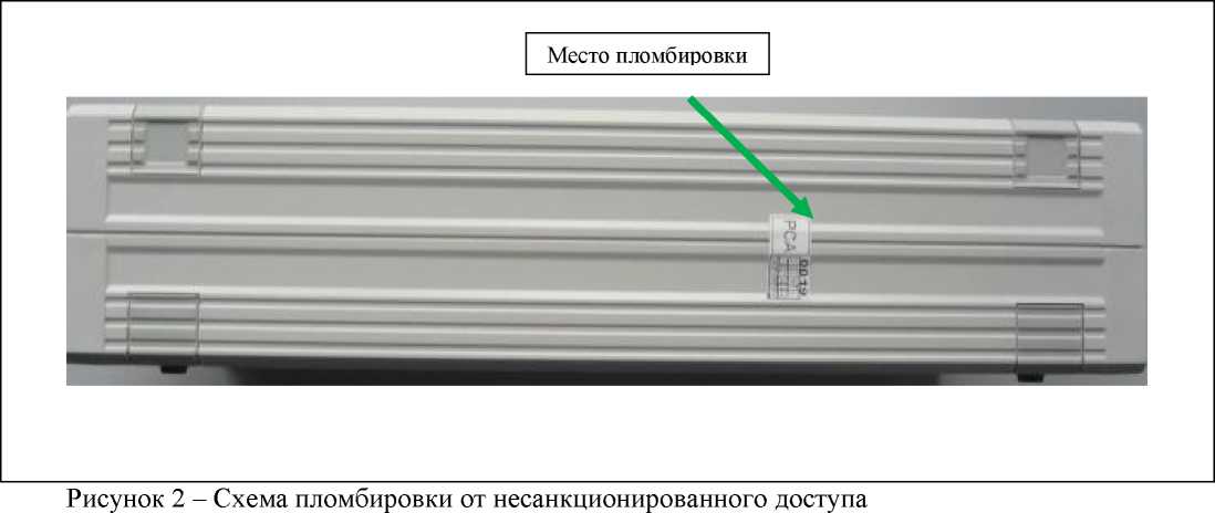 Внешний вид. Усилители заряда, http://oei-analitika.ru рисунок № 2