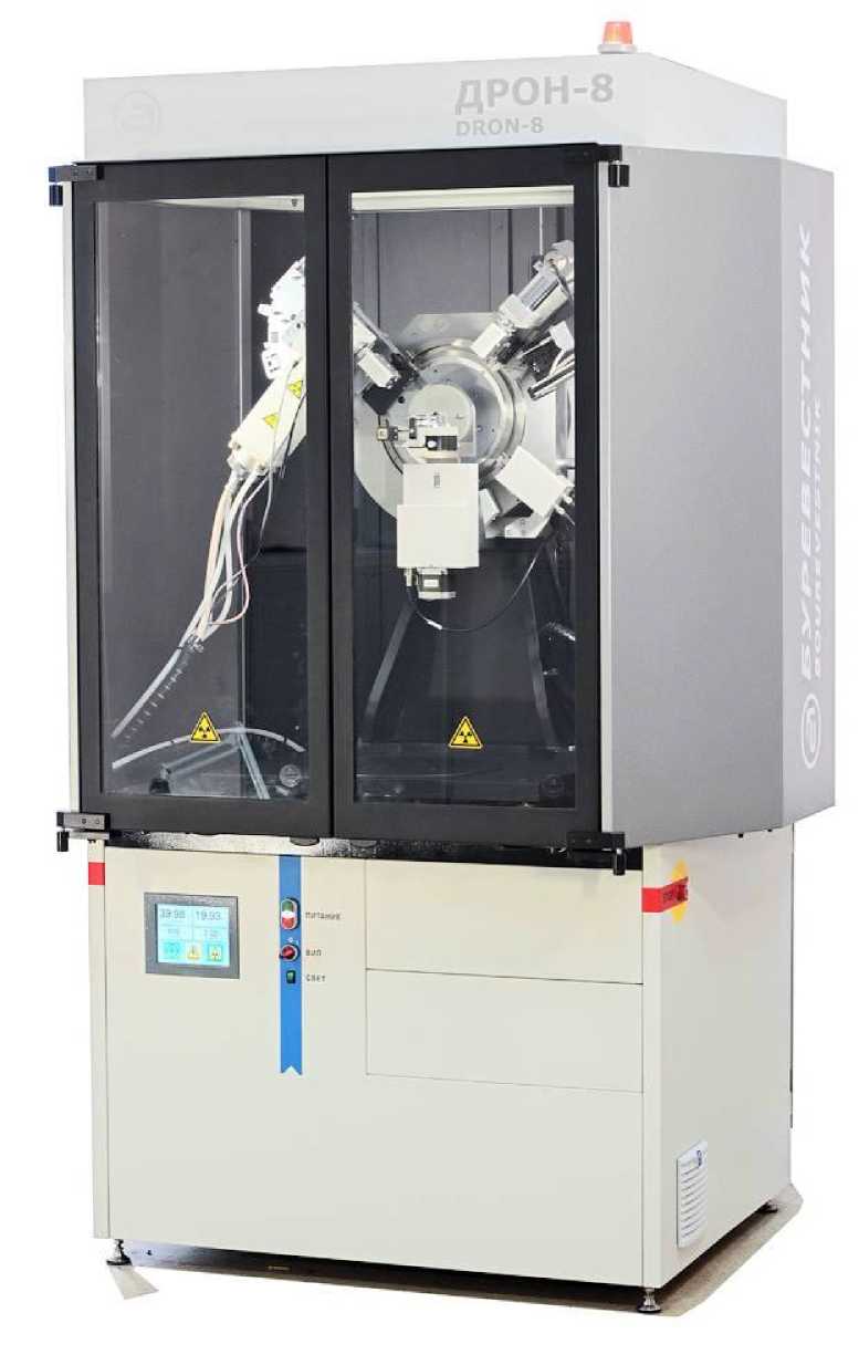 Внешний вид. Дифрактометры рентгеновские, http://oei-analitika.ru рисунок № 1