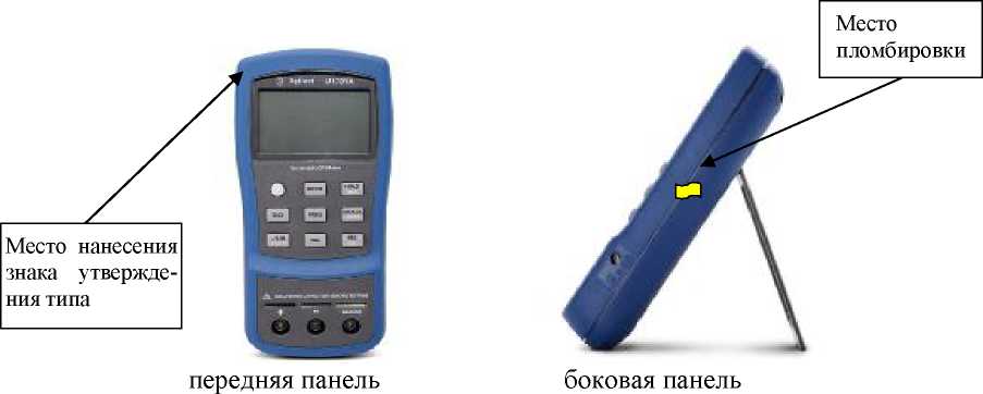 Внешний вид. Измерители параметров иммитанса цифровые, http://oei-analitika.ru рисунок № 1