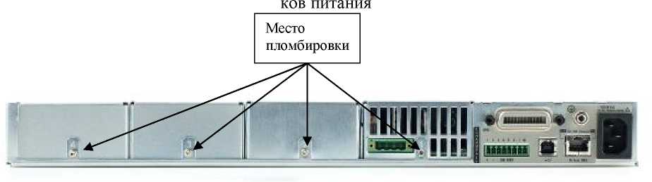 Внешний вид. Источники питания модульные, http://oei-analitika.ru рисунок № 6