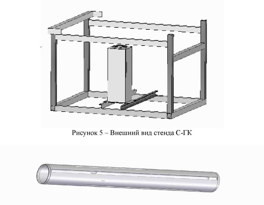 Внешний вид. Комплексы телевизионного контроля графитовых колонн, http://oei-analitika.ru рисунок № 7