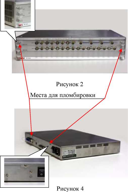 Внешний вид. Контроллеры управления вибрационным воздействием, http://oei-analitika.ru рисунок № 2